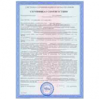 Получен новый сертификат ССС на соответствие АПК Элком-НТ СОРМ/ИС требованиям Приказа Минкомсвязи России № 573